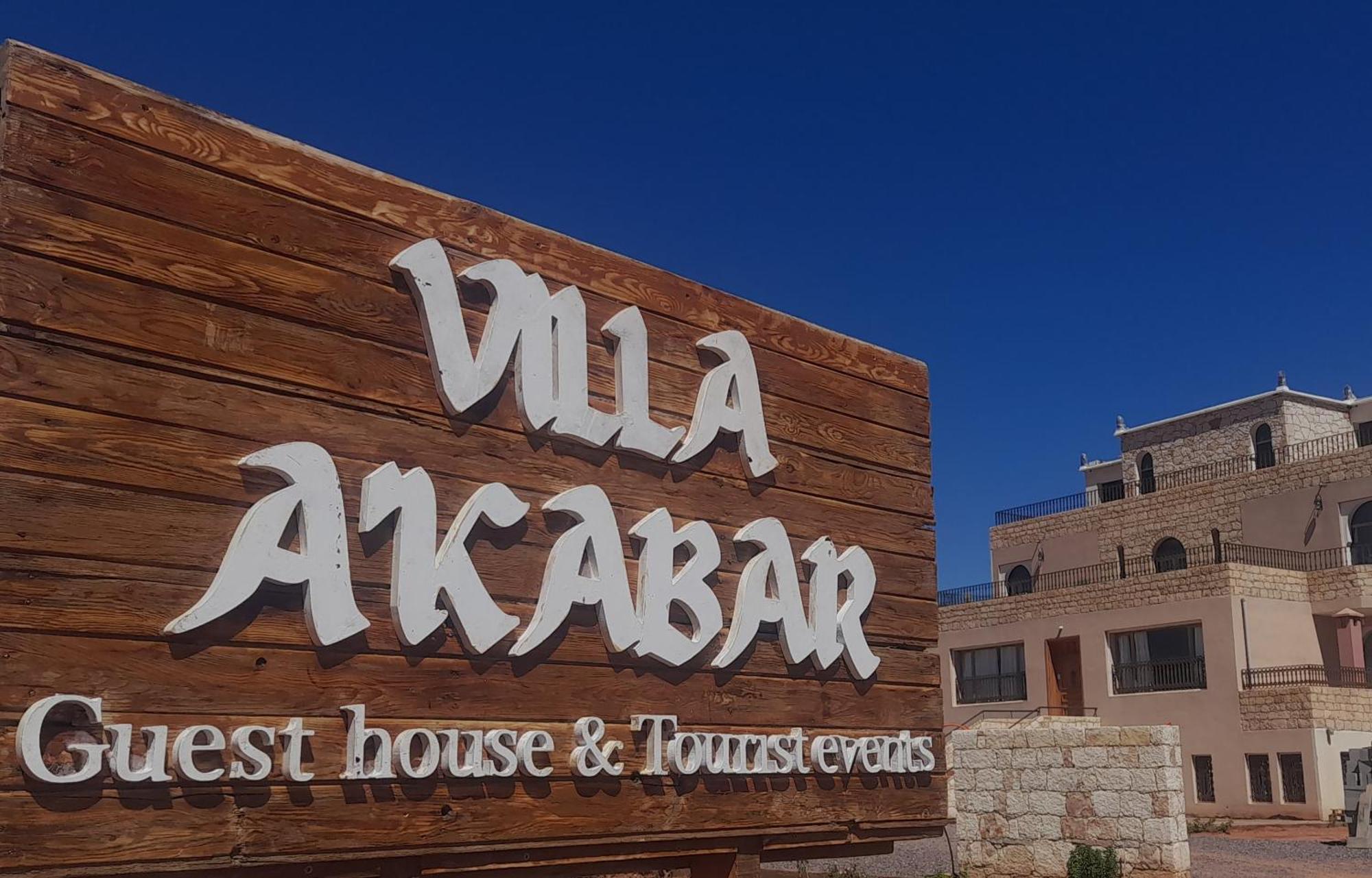 Villa A'Kabar Tamedakhte Buitenkant foto